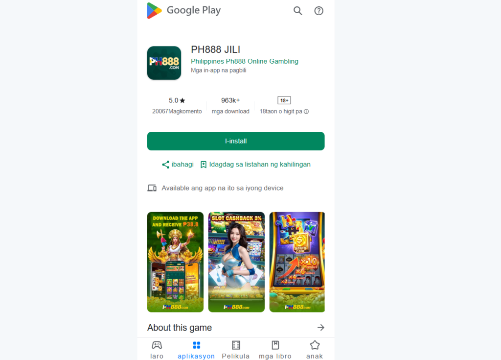 Почему PWA не конвертит?